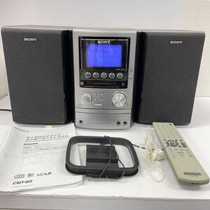 SONY MD SYSTEM STEREO CMT-M3 CD MD カセット コンポ ソニー AM FM ラジオ 元箱 取説 リモコン付き 