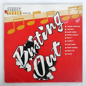 米 VA(JOHNNY OSBOURNE)/BUSTIN’ OUT/STEELY & CLEVIE VPRL1046 LP