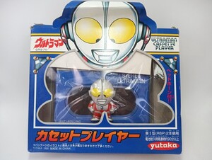 ユタカ ウルトラマン カセットプレイヤー【未使用品】デッドストック/STEREO ULTRAMAN/yutaka1995/円谷プロ/カセットテープ/レトロ/レア