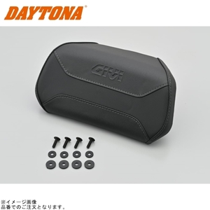 DAYTONA デイトナ 43420 GIVI E235S バックレスト V58用