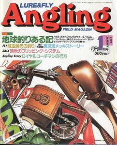 Angling（アングリング）　　1992年1月号・Ｎｏ．62　