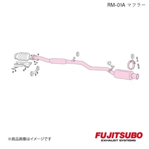 FUJITSUBO/フジツボ マフラー RM-01A ランサーエボリューション4 E-CN9A 1996.8～1998.1 280-32046