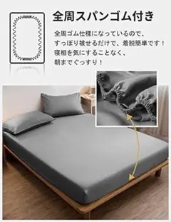 【大人気】ボックス シーツ 吸水速乾 ベッド カバー シングル グレー