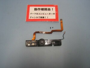 MAC Book air A1304 Mid 2009 等用 スピーカー