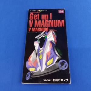 1SC15 8cm CD 影山ヒロノブ Get up! V MAGNUM Vマグナムのテーマ 爆走兄弟レッツ&ゴー!!