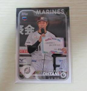 2024 TOPPS NPB 【ルーキー】　【大谷　輝龍】　【千葉ロッテマリーンズ】　　