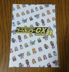 【新品・送料無料】ゲームセンターCX DVD-BOX 14 先着購入特典『オリジナル・ノート』(A5サイズ)