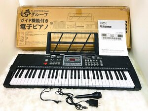 【478-1324u】▼1円スタート▼ 夢グループ ガイド機能付き 電子ピアノ [TSP-670D] 現状品