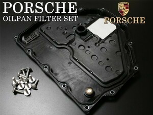 【ドイツ製 送料無料】ポルシェ987 ボクスター 2.9 3.4 スパイダー オイルパン フィルター+ボルトセット OEM 9G132102500