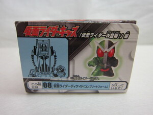 ♪仮面ライダーディケイド（コンプリートフォーム）★仮面ライダーキッズ(W登場！編)★絶版★食玩★未開封品★♪