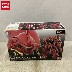 1円〜 RG 1/144 機動戦士ガンダムUC シナンジュ