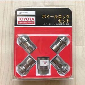 ■最優良品■ トヨタ TOYOTA 純正『ホイールロックセット』正規品 ランクル プラド 08456-00270 マックガード ロックナット 送料無料！