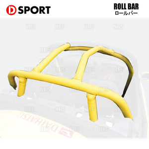 D-SPORT ディースポーツ ROLL BAR ロールバー コペン L880K 02/6～12/8 (66501-B080