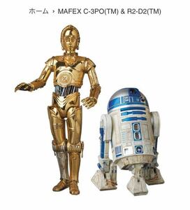 C-3PO スターウォーズ MAFEX C-3PO(TM) & R2-D2(TM)