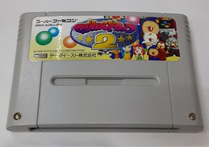 マジカルドロップ2 スーパーファミコン スーファミ SFC ゲームソフト データイースト 箱と説明書無し 動作確認済み