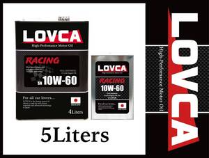 ■送料無料■LOVCA RACING 10W-60 5L■コンプレックスエステル×高粘度ベースオイルで更にタフになりました！■100％化学合成油■LR1060-5