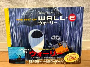 ●○THE ART OF WALL-E ウォーリー ディズニー・ピクサー（イラスト集/写真集）○●