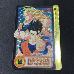 ドラゴンボールカードダス　本弾