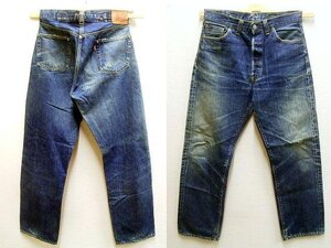 即決[W36]LVC サンプル級の鬼ヒゲ 201XX バレンシア工場 USA製 ビンテージ復刻 201-0003 501XX LEVI’S VINTAGE CLOTHING アメリカ■5083