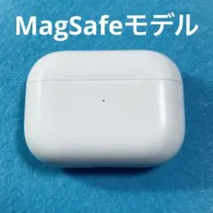 AirPods Pro　充電ケース　本体　第一世代　　MagSafe A2190