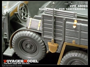 ボイジャーモデル VPE48023 1/48 クルップ トラック(タミヤ用)