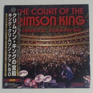 国内盤 DVD★クリムゾン・キングの宮殿 キング・クリムゾン・アット 50　帯付　KING CRIMSON / THE COURT OF THE CRIMSON KING