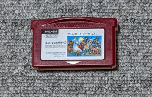 2788【起動確認済み】 スーパーマリオブラザーズ　GBA　端子メンテナンス済み