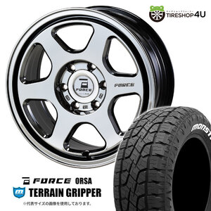 4本セット FORCE ORSA 18x7.5J 6/139.7 +35 SBC MONSTA モンスタ テレーングリッパー A/T 225/55R18 WL ハイエース 200系 O/Fサイズ