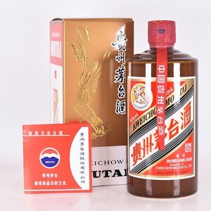 1円～★貴州茅台酒 マオタイ酒 天女ラベル 2022年 茶ボトル ＊箱付 500ml/940g 53% 中国酒 MOUTAI L220441