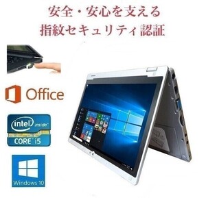 【サポート付き】Panasonic CF-AX2 Windows10 Let