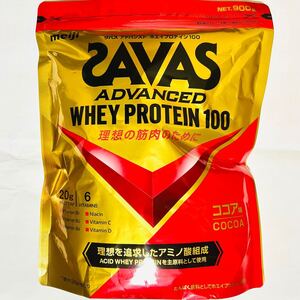 SAVAS ザバス アドバンスト ホエイプロテイン100 ココア風味 900g *希望者のみ計量スプーン