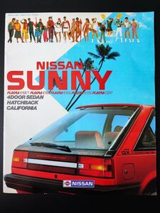 【日産/NISSAN・SUNNY / サニー（昭和58年10月）】カタログ/パンフレット/旧車カタログ/絶版車/