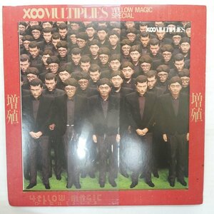 47058089;【国内盤/10inch】Yellow Magic Orchestra / X∞Multiplies 増殖