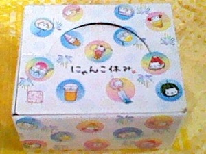 にゃんにゃんにゃんこ　 グラス2個セット 新品 箱付き 激レア 　今では入手困難品です　サンエックス　san-x レトロ