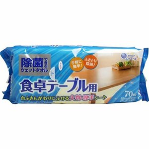 セット品 エリエール 除菌できるウェットタオル 食卓テーブル用(20×22cm) 70枚入り ×4個