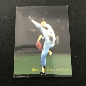 1982年　カルビー　プロ野球カード　82年　170番　巨人　西本　　　【管理NO:3-37】