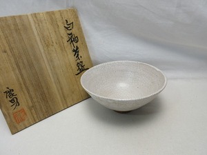 I04415 【 美品 茶道具 金田鹿男作 白釉茶碗 陶印 栞 共箱 】 検) 作家物 煎茶道具 茶懐石 茶湯 茶呑 茶事 茶器 来客 お稽古 和物 ⅱ