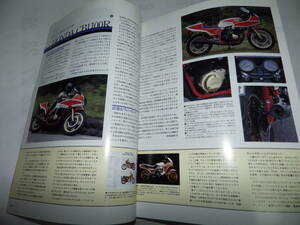 ■■別冊モーターサイクリストNo.１３１　ホンダＣＢ１１００Ｒ■別冊ＭＯＴＯＲ ＣＹＣＬＩＳＴ　１９８９年７月■■