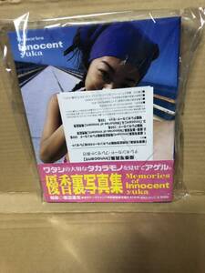 優香裏写真集/Memories of Innocent