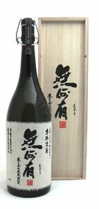 限定蔵出し 幻の芋焼酎 「無何有（むかう）」　限定販売商品　37度 1.8Lびん 木箱入