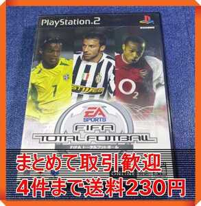 【PS2】 FIFA トータルフットボール まとめて取引・同梱歓迎　匿名配送 菅：S-INNG