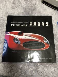 本　写真集　松田コレクション　豪華本　フェラーリ　Ferrar 1995発行 海外発行本？