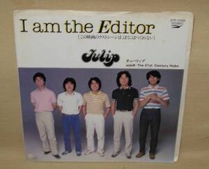 チューリップ/I am the Editor(EP)　送料無料