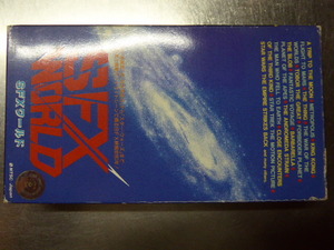 再値下げ☆再生確認済絶版映画☆SFXワールド☆ＳＦ映画第1号「月世界旅行」からスターウォーズまで３９作品を一堂に集結