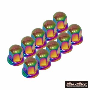 トラック用品 ISO33mm スチール製 ナットキャップ F/R兼用 高さ50mm チタン色 10個SET/17プロフィア 17スーパーグレート【送料800円】