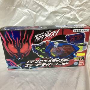 仮面ライダーゼロワン DXエデンゼツメライズキー エデンドライバーユニット SK