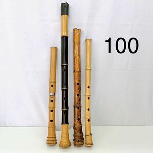 7AA005 尺八 まとめ 4点 縦笛 木管楽器 音楽 現状品