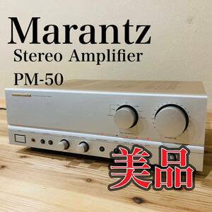 Marantz Stereo Amplifier M-60 マランツ　アンプ　美品