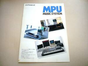 ●Roland (MPU-401/CMU-800/他)の「カタログ」3冊set●