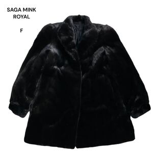 【美品】 SAGA MINK ROYAL サガミンクロイヤル ブラックミンク 黒 ハーフコート 毛皮コート リアルファーコート F 裏地刺繍 FUR